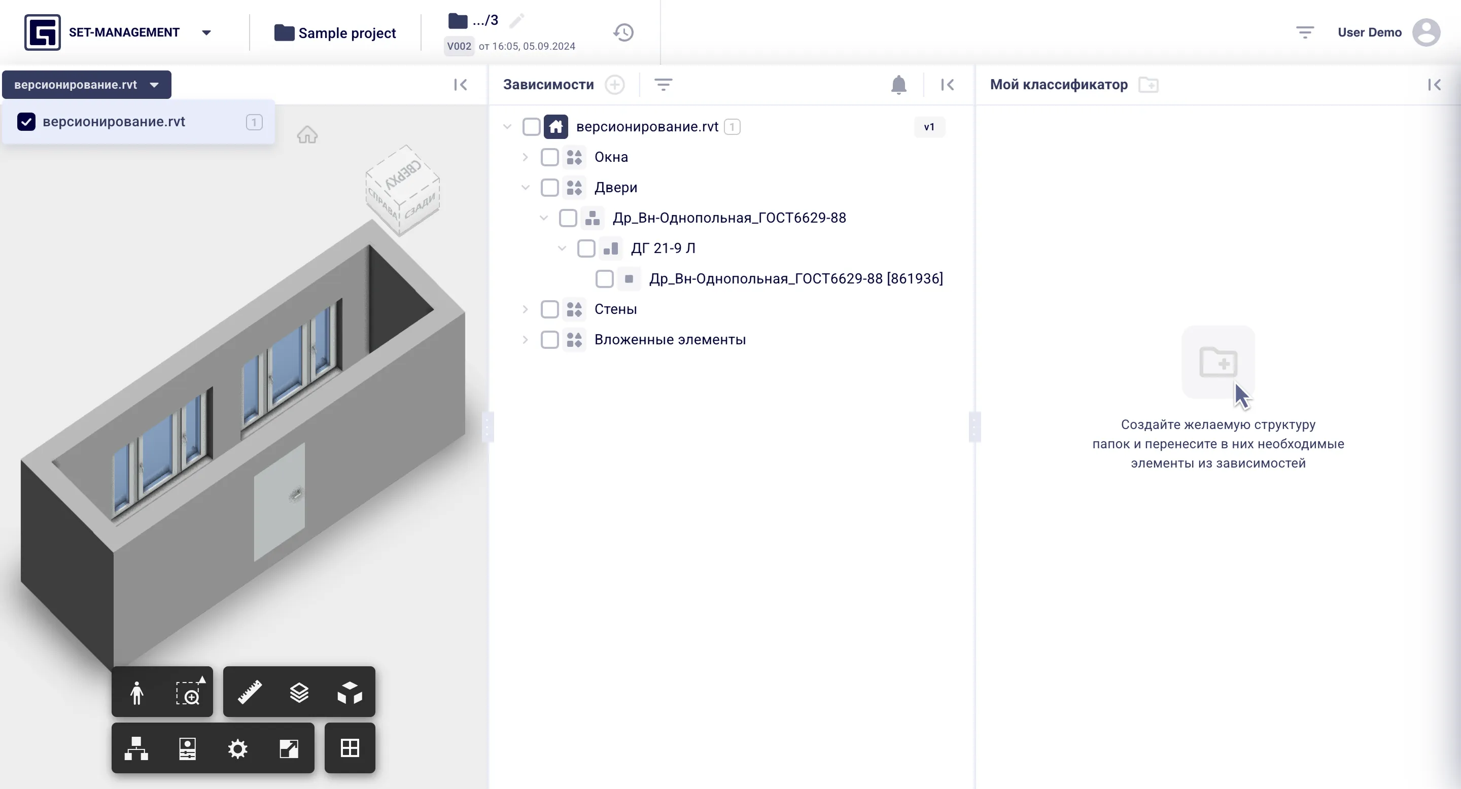 Облачная платформа для автоматизации строительства • Собака Павлова