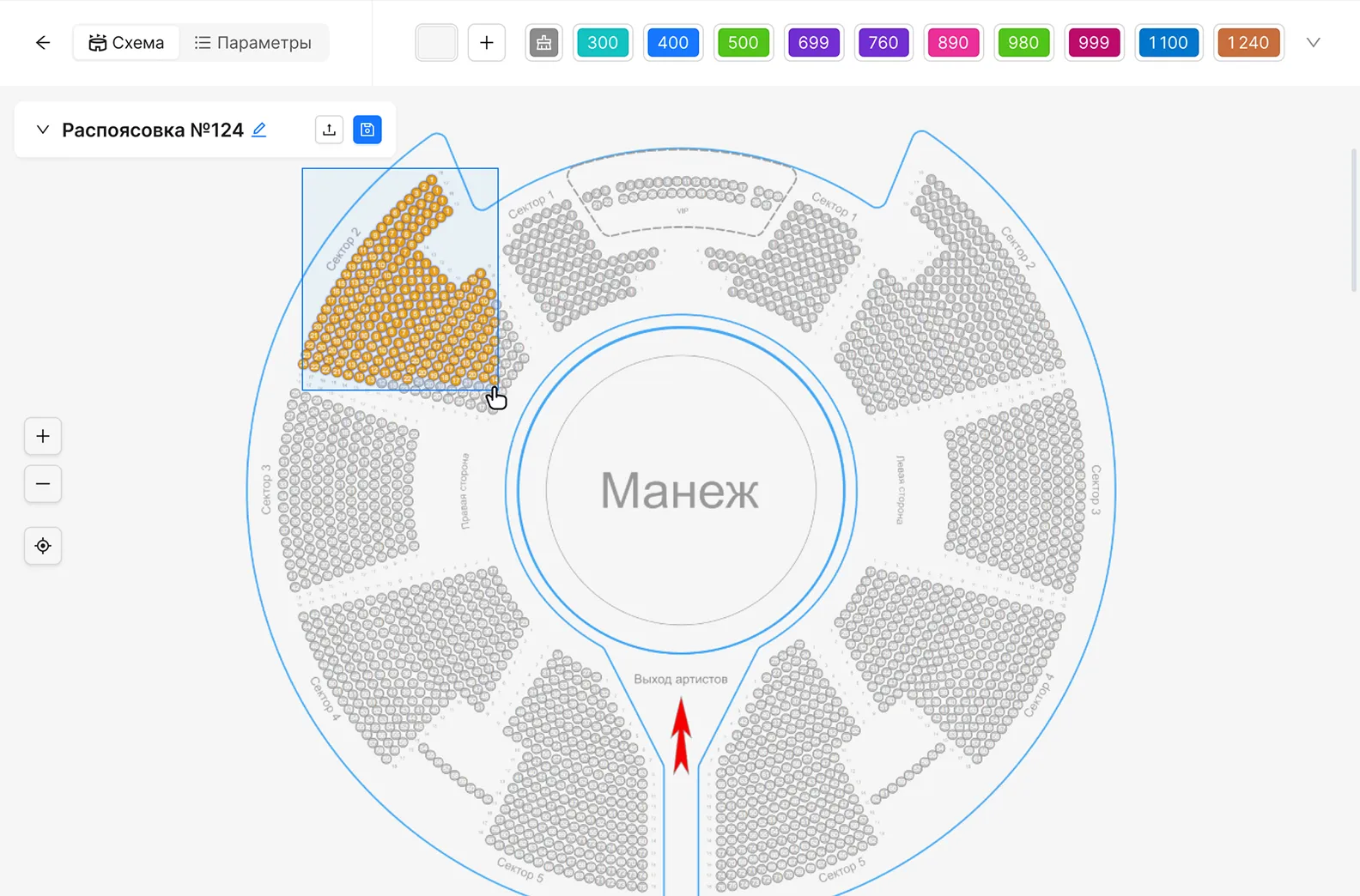 Интерфейс системы автоматизации билетных операций  • Собака Павлова