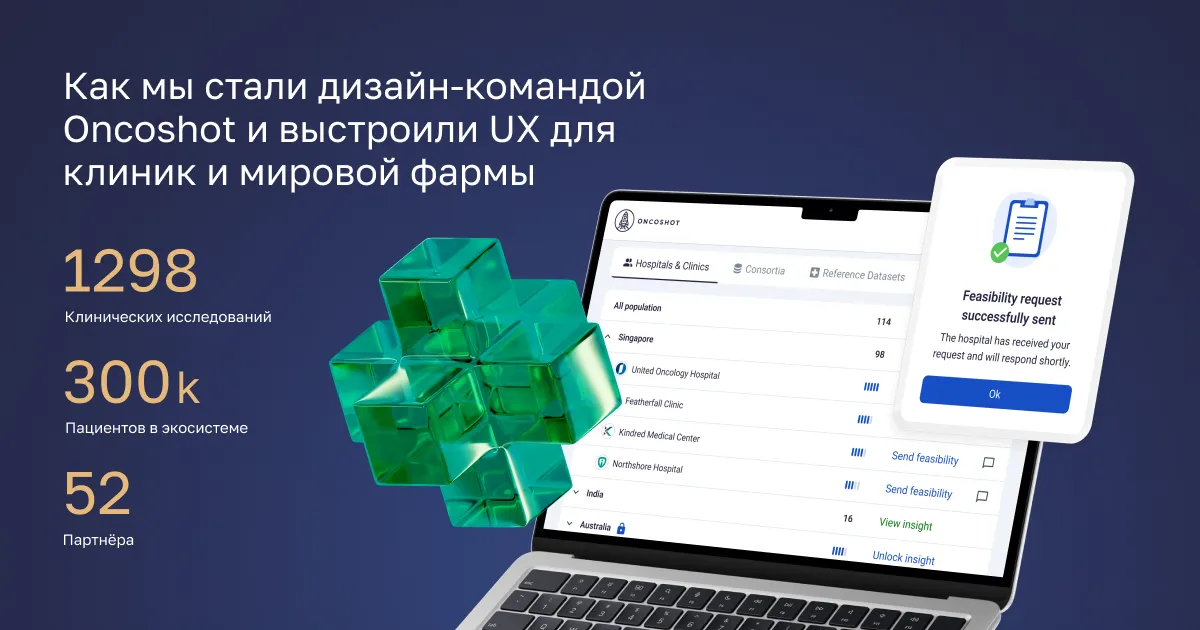 RUWARD AWARD 2026 • 8 лучших медицинских кейсов