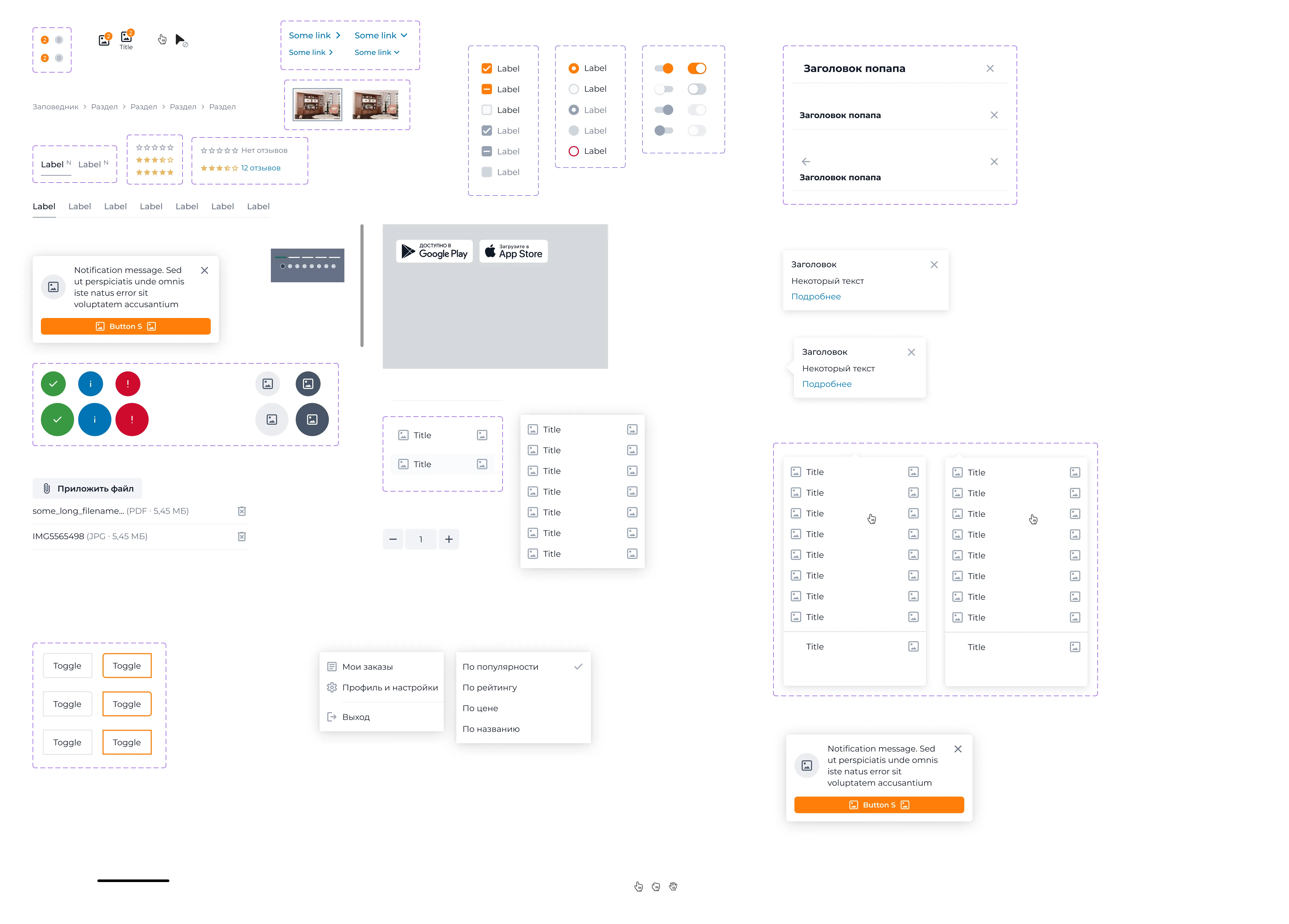 UX-аудит и редизайн магазина товаров для животных. Прочие элементы | SobakaPav.ru