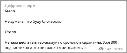 Онлайн-активность во время каранина. Блоги | SobakaPav.ru