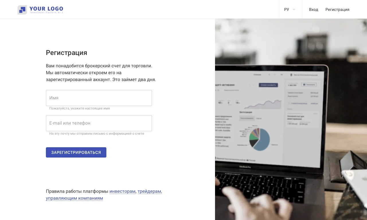 Интерфейс онлайн-платформы для трейдеров • Собака Павлова