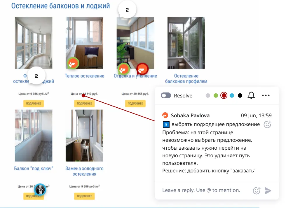 UX-аудит сайта «Окна Петербурга» • Собака Павлова