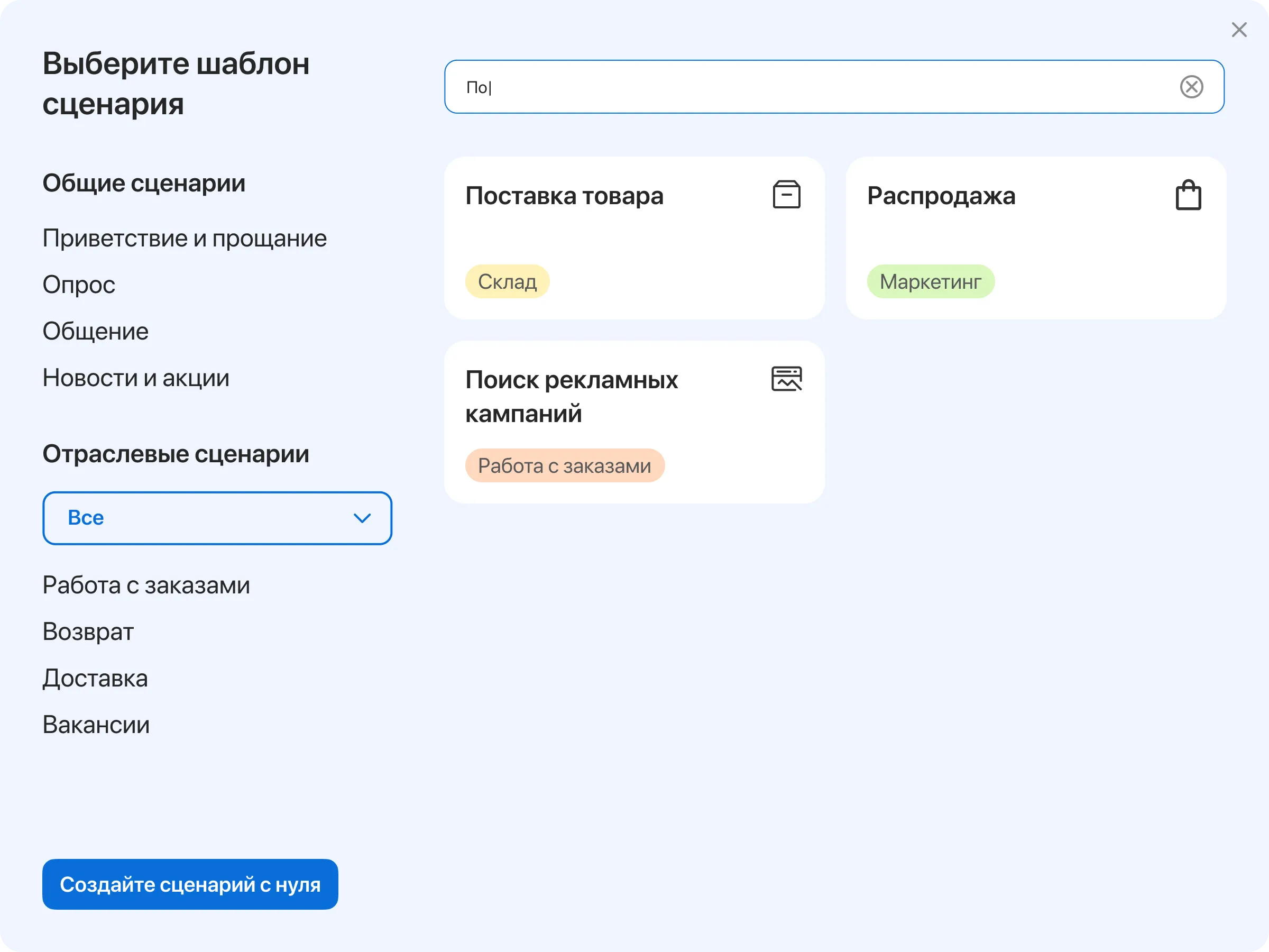 Elma • Собака Павлова • Конструктор чат-ботов