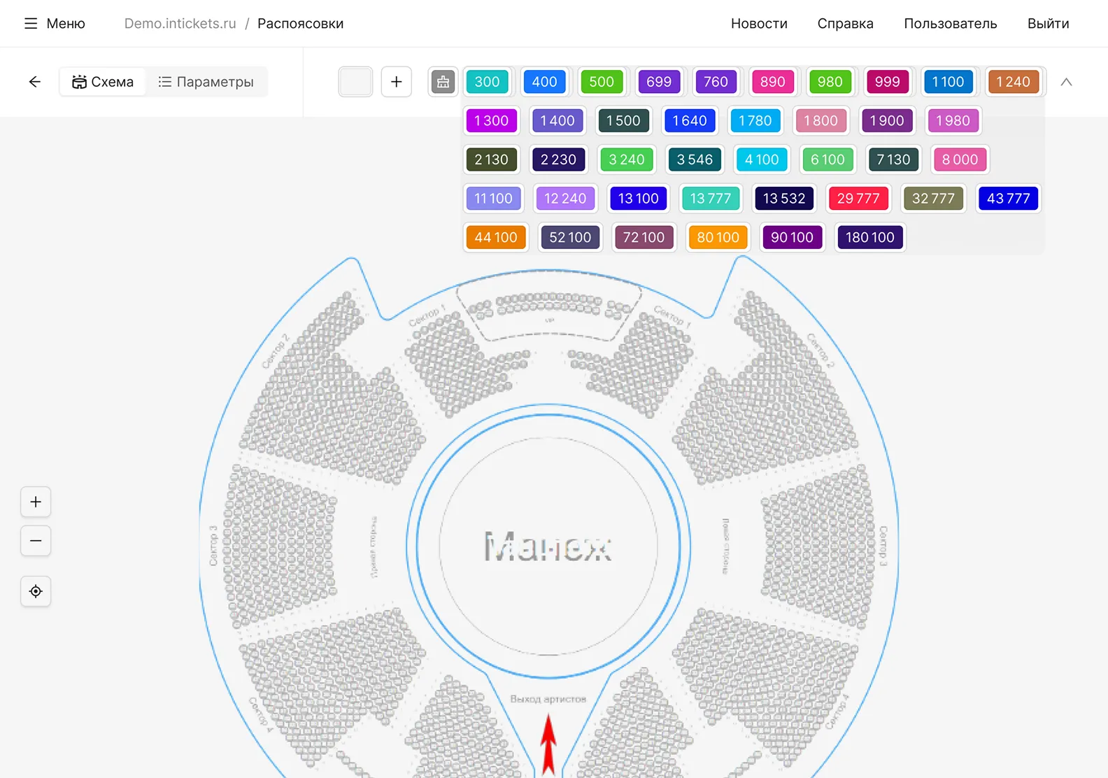 Интерфейс системы автоматизации билетных операций  • Собака Павлова