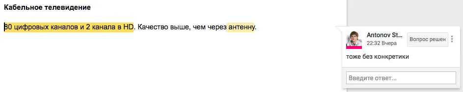 Улучшать запрещается. Юридические ограничения | SobakaPav.ru