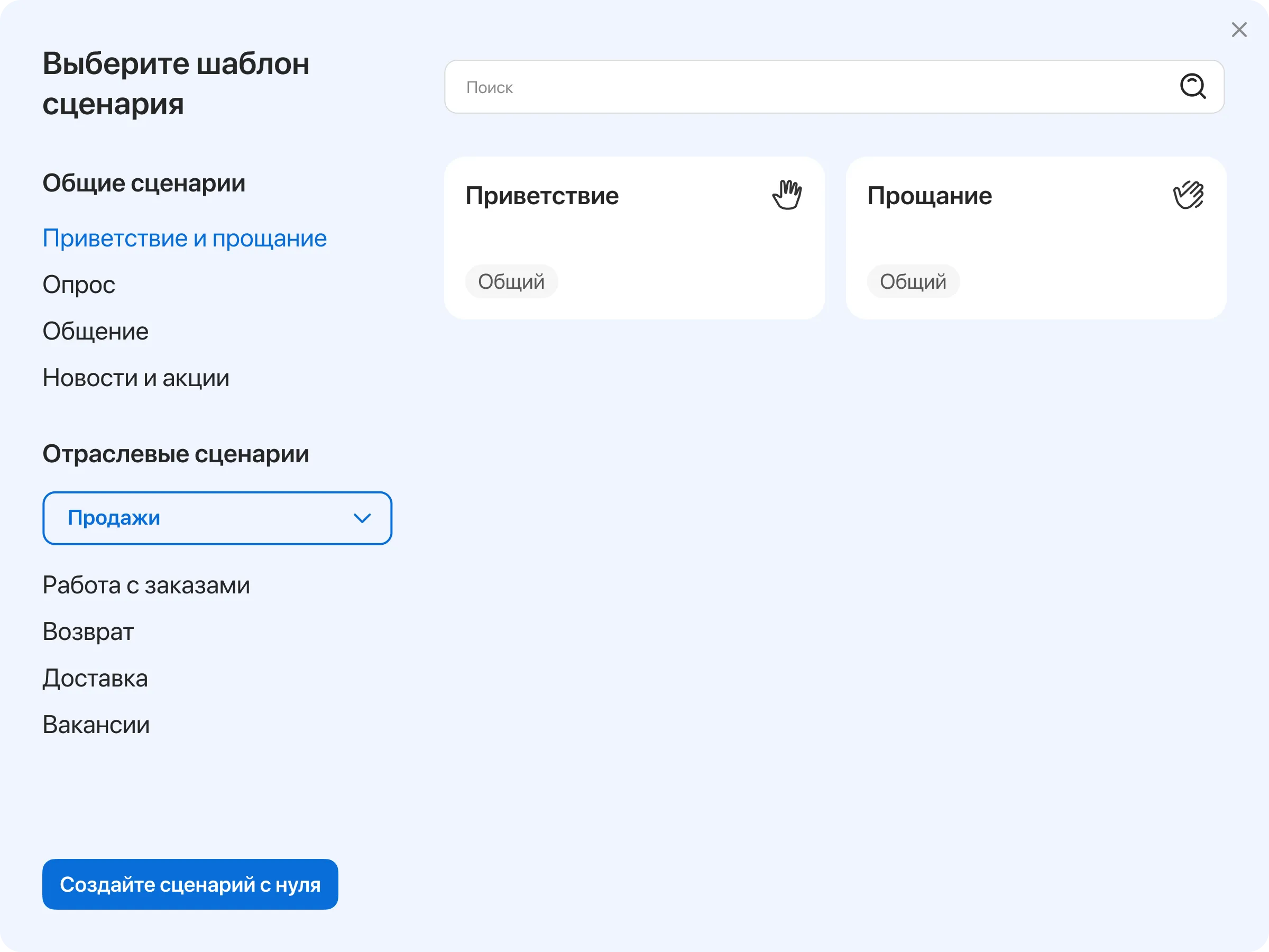 Elma • Собака Павлова • Конструктор чат-ботов