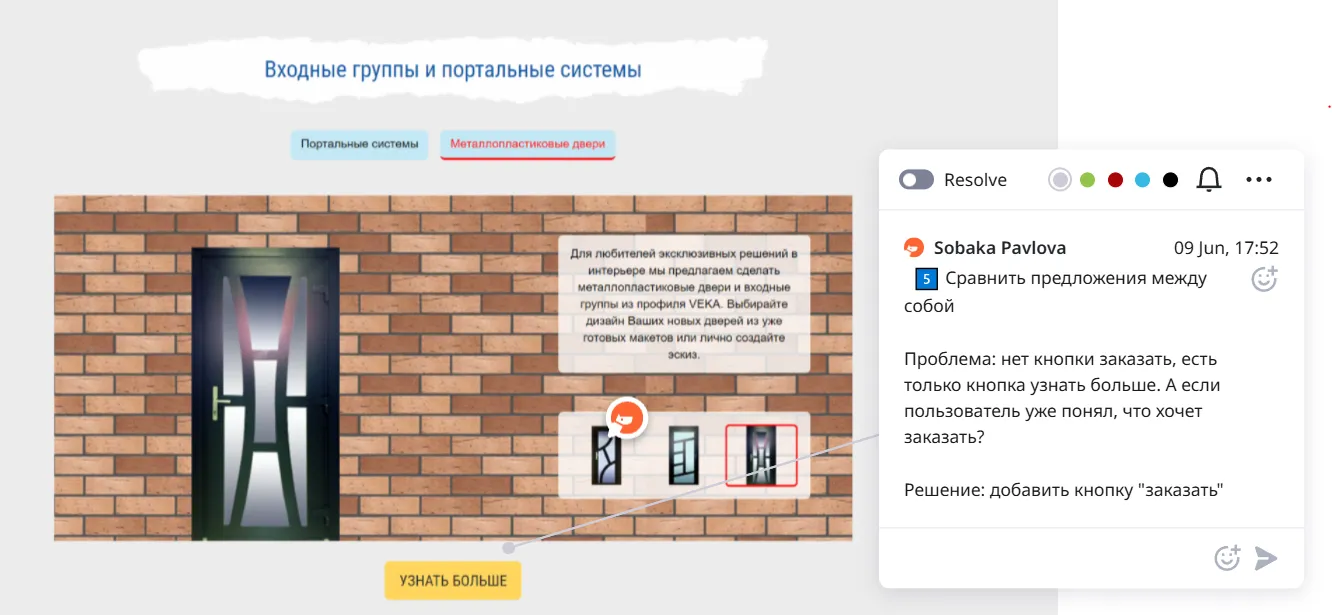 UX-аудит сайта «Окна Петербурга» • Собака Павлова