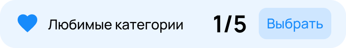 Исследование и дизайн интерфейса личного кабинета