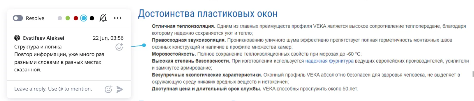 UX-аудит сайта «Окна Петербурга» • Собака Павлова