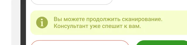 Дизайн интерфейса кассы самообслуживания. Ожидание консультанта | SobakaPav.ru