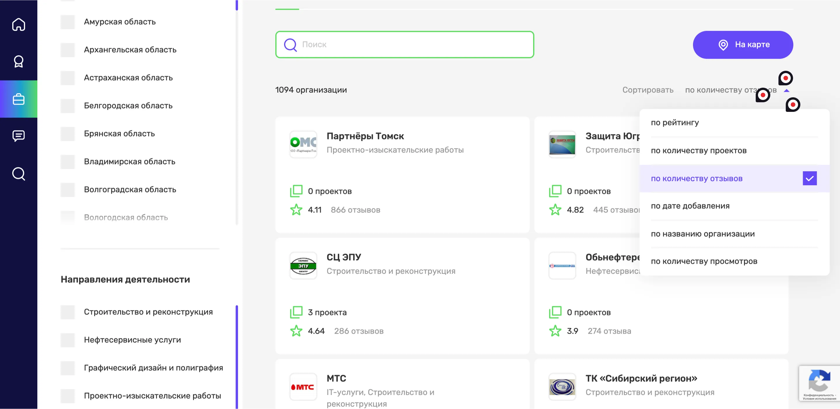 Сервис «Мнения» • UX-аудит сервисов «Газпрома» • Собака Павлова