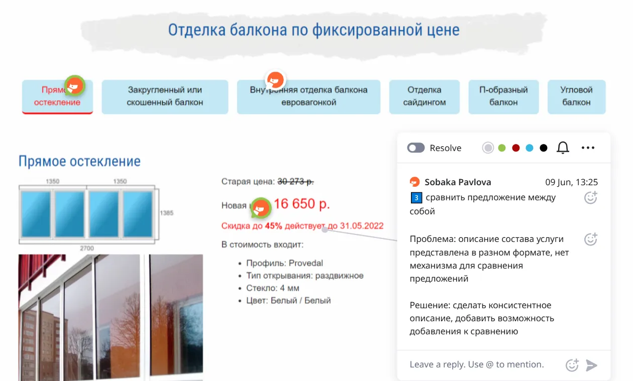 UX-аудит сайта «Окна Петербурга» • Собака Павлова