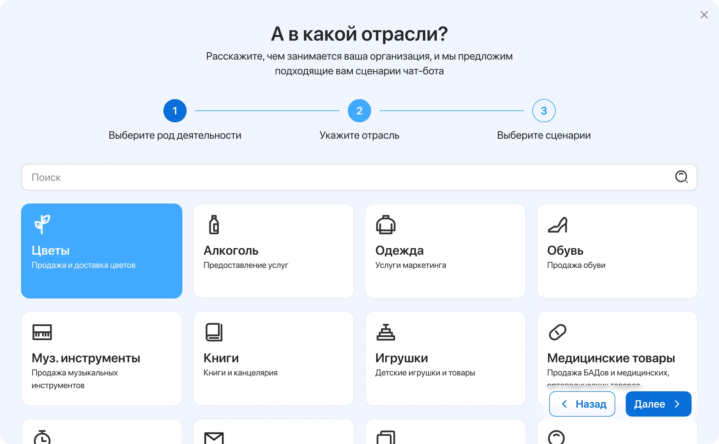 Elma • Собака Павлова • Конструктор чат-ботов
