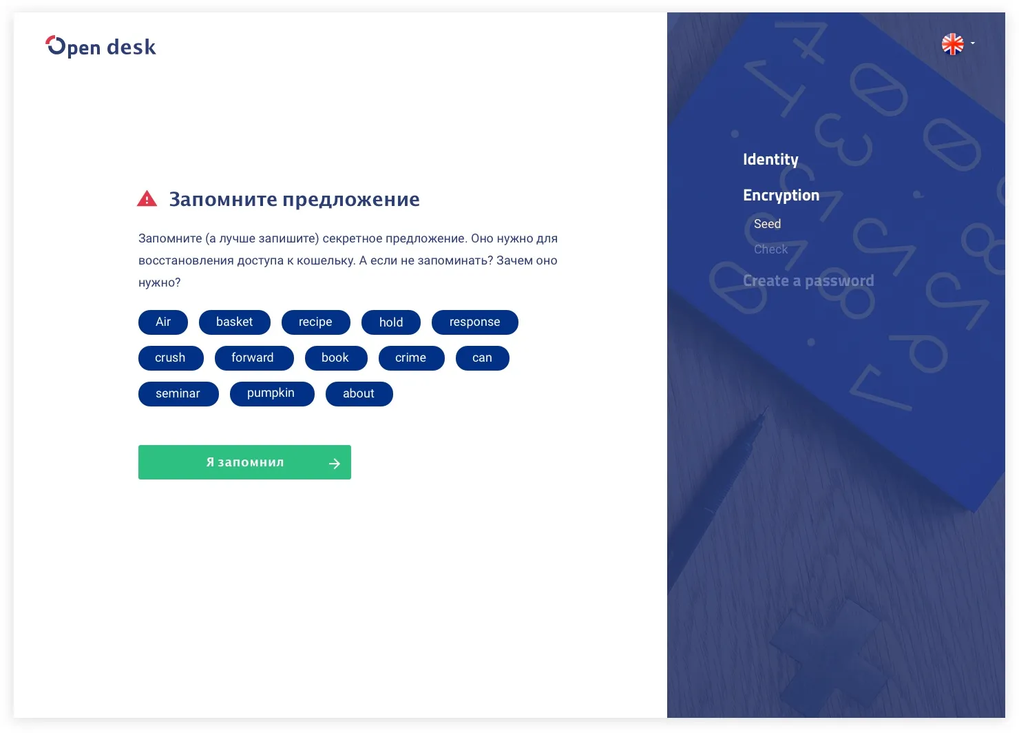 Банковское приложение с криптовалютой • Собака Павлова