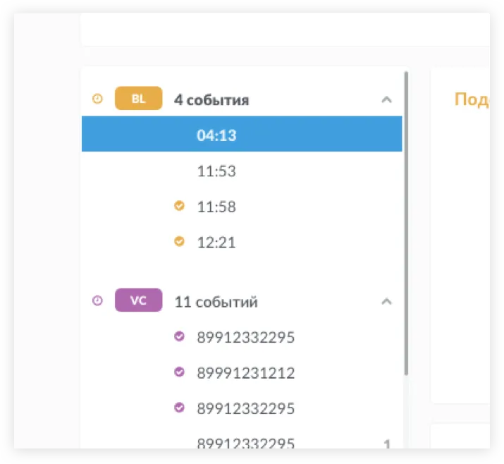 Первая версия дизайна интерфейса службы банковской безопасности | SobakaPav.ru