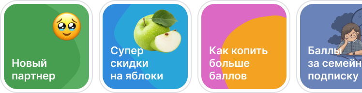 Исследование и дизайн интерфейса личного кабинета
