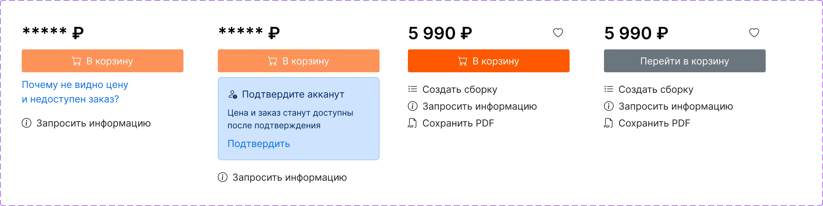 Meatec • Собака Павлова • Сайт производителя промышленных станков