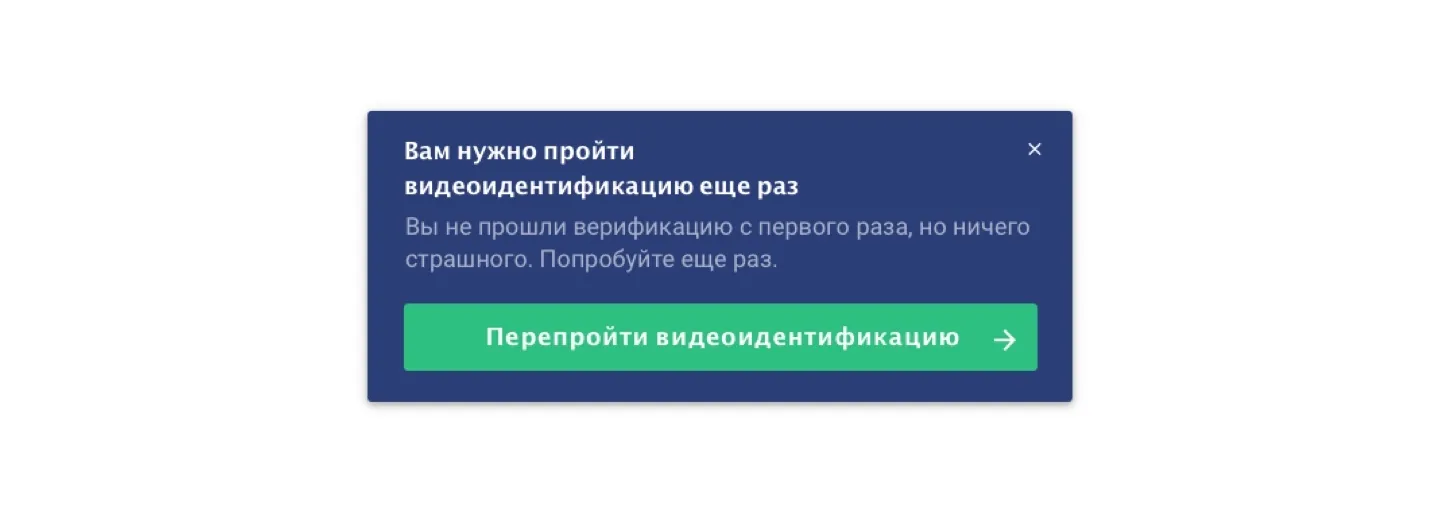 Банковское приложение с криптовалютой • Собака Павлова