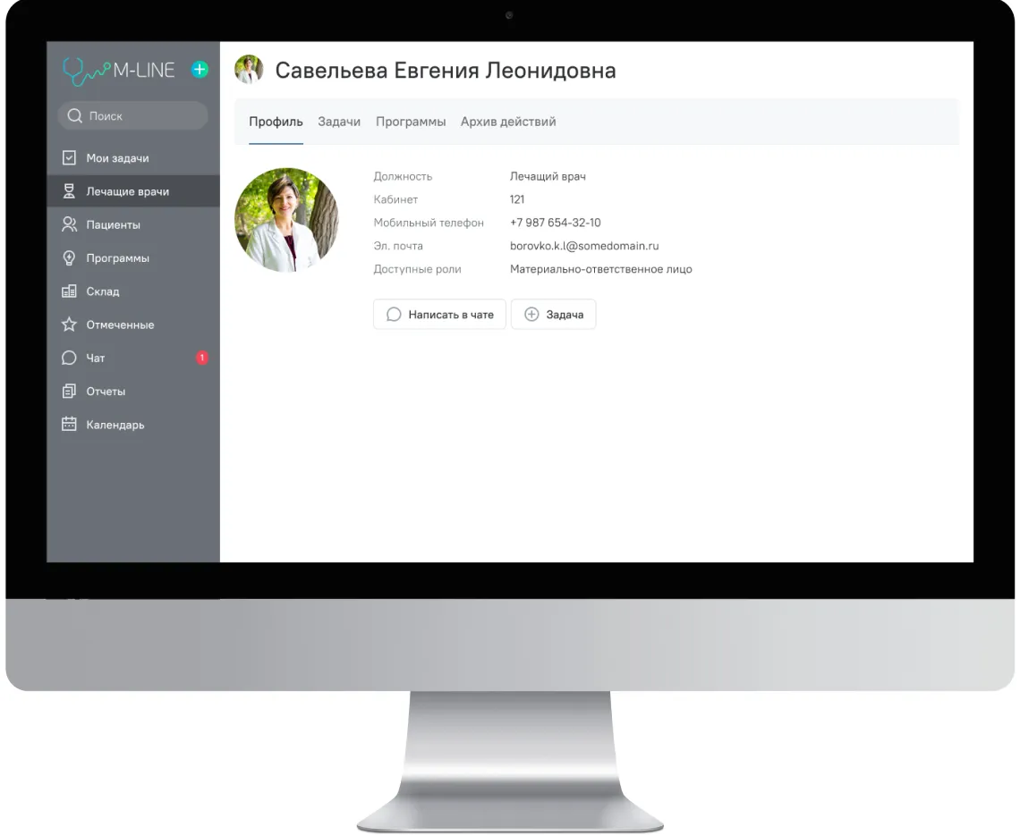 Интерфейс медицинской системы. Личный кабинет врача | SobakaPav.ru