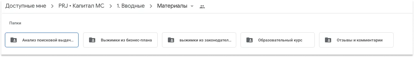 Вводные от заказчика. Исследование пользователей и дизайн сайта | SobakaPav.ru