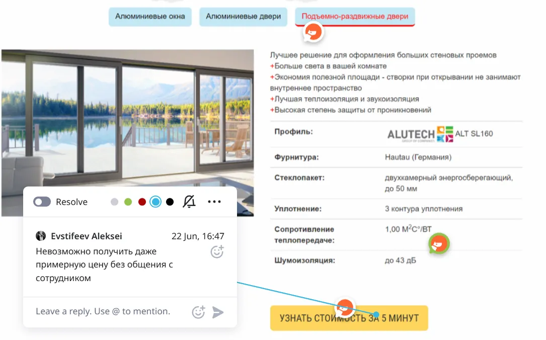 UX-аудит сайта «Окна Петербурга» • Собака Павлова