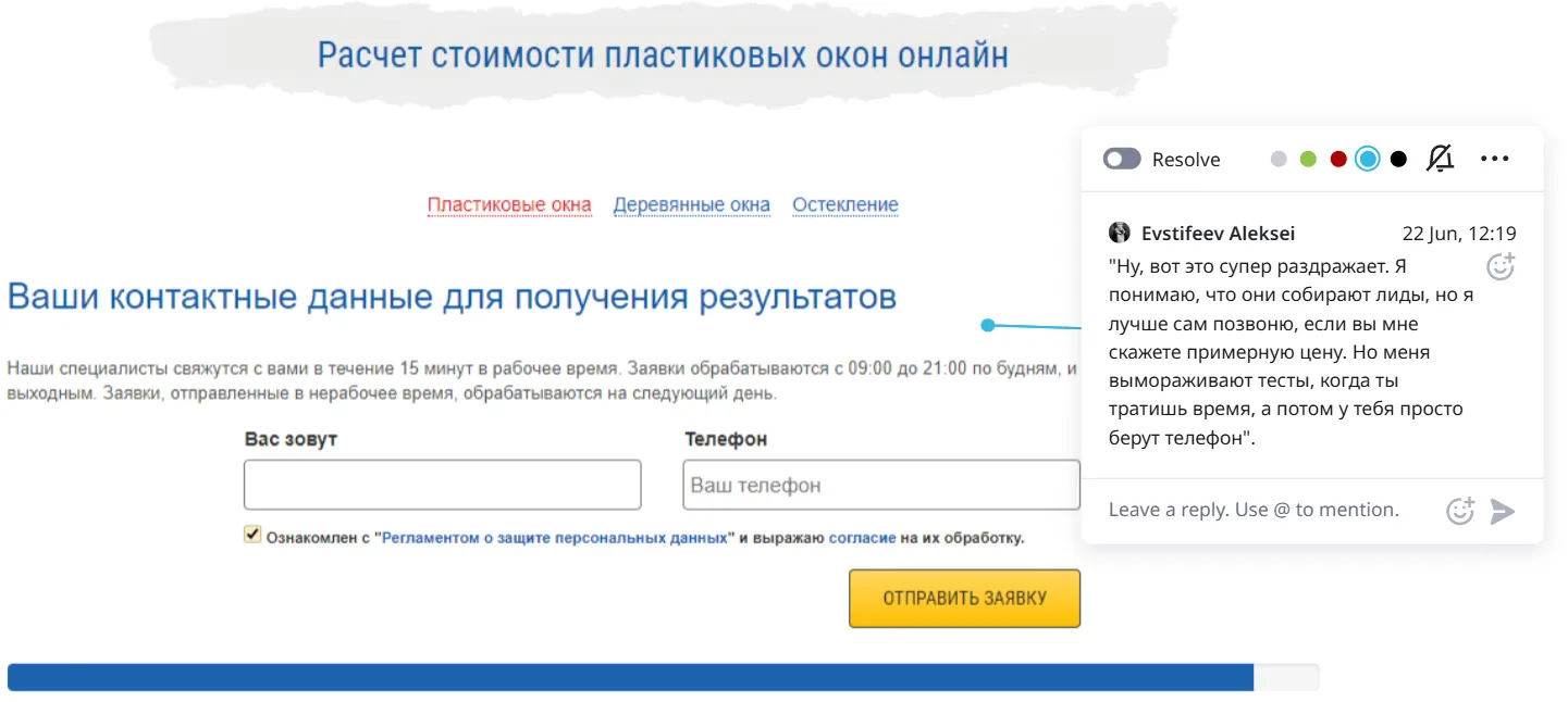 UX-аудит сайта «Окна Петербурга» • Собака Павлова
