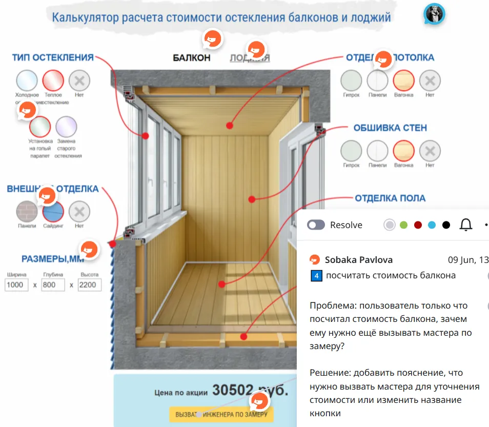 UX-аудит сайта «Окна Петербурга» • Собака Павлова