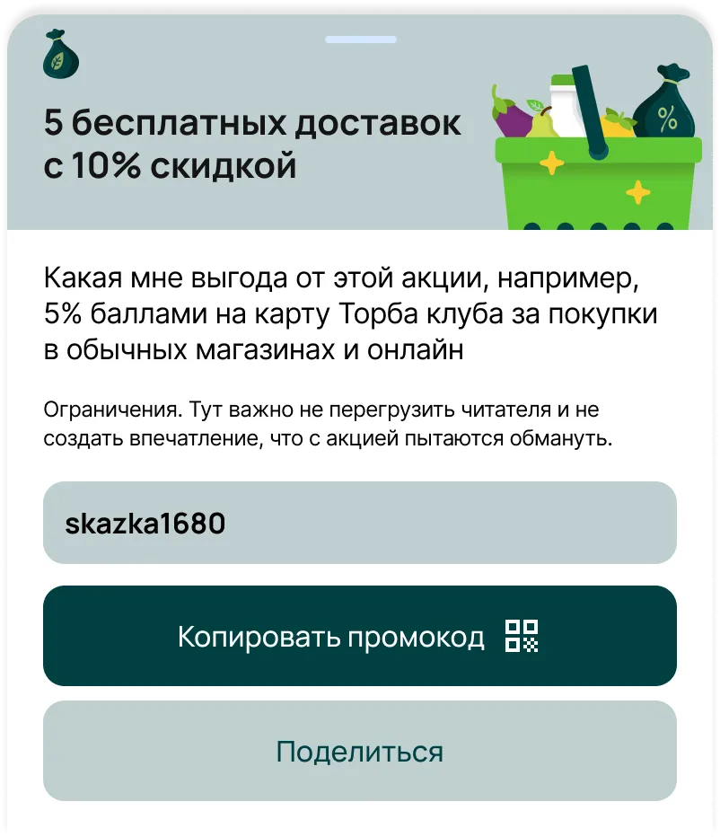 Исследование и дизайн интерфейса личного кабинета | SobakaPav.ru