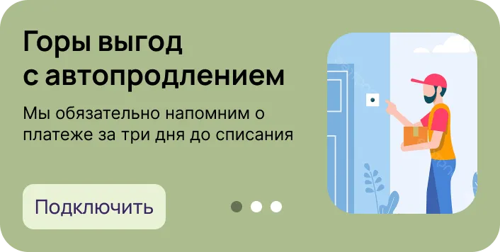 Исследование и дизайн интерфейса личного кабинета | SobakaPav.ru