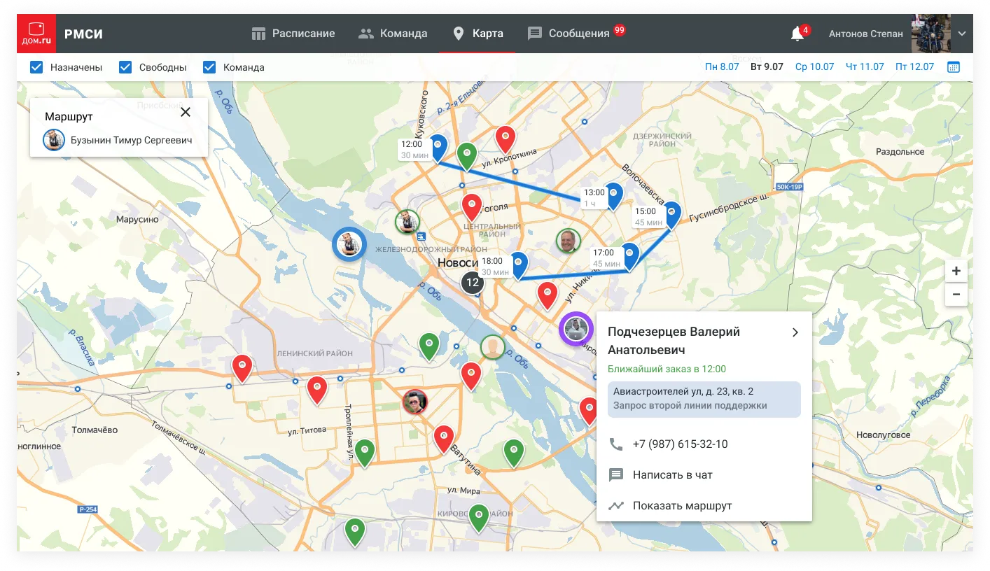 Карта. Веб-интерфейс для тимлида команды сервисных инженеров | SobakaPav.ru