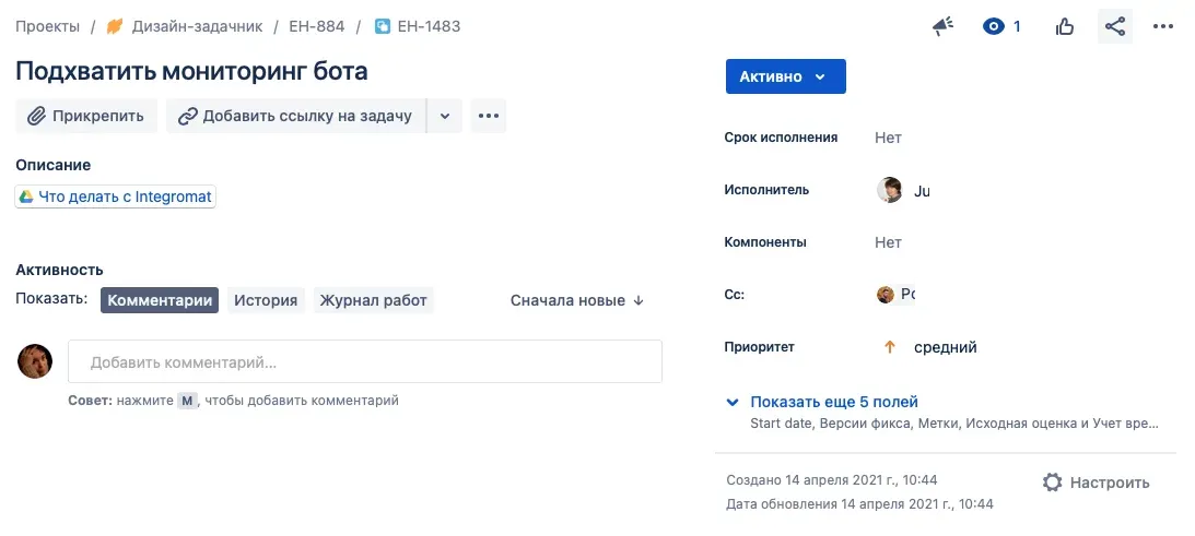 Обновленный дизайн Jira | SobakaPav.ru