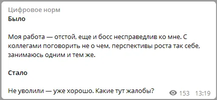 Поменялась ли организация работы в целом во время каранина | SobakaPav.ru