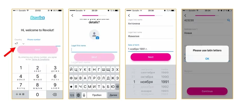 Регистрация в Revolut | SobakaPav.ru