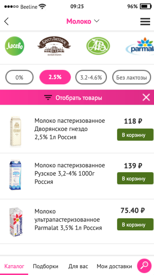 UX-редизайн продуктового интернет-магазина