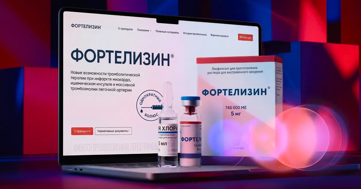 RUWARD AWARD 2026 • 8 лучших медицинских кейсов