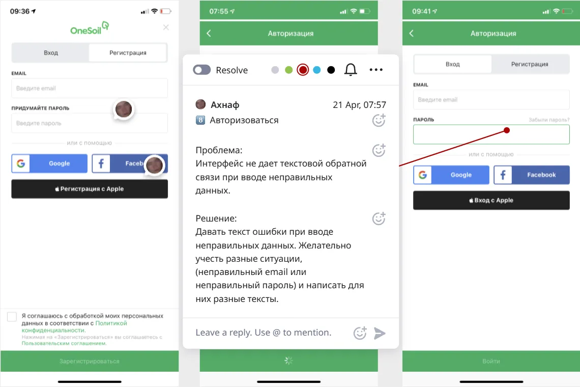 UX-аудит мобильного приложения для фермеров • Собака Павлова