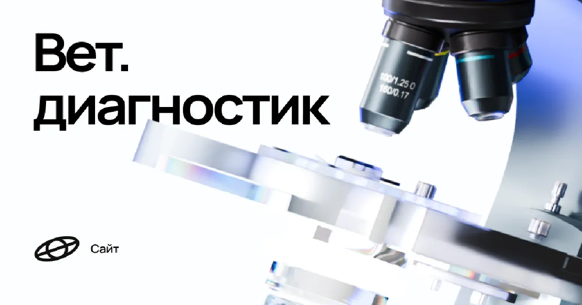 RUWARD AWARD 2026 • 8 лучших медицинских кейсов