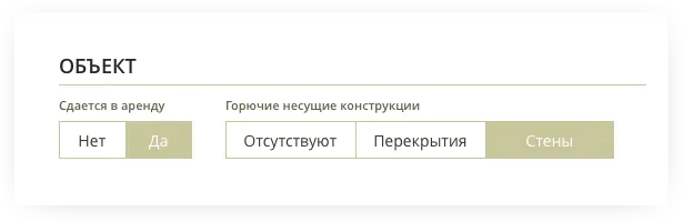 Кнопки-переключатели в дизайне. Интерфейс рабочего места страхового агента АльфаСтрахования | SobakaPav.ru