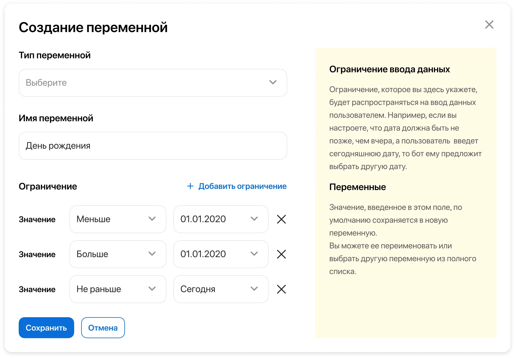 Elma • Собака Павлова • Конструктор чат-ботов