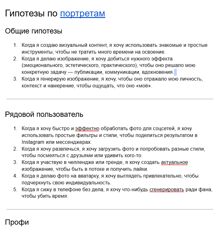 Joono • Собака Павлова • Портреты пользователей Joono • Собака Павлова • Портреты пользователей