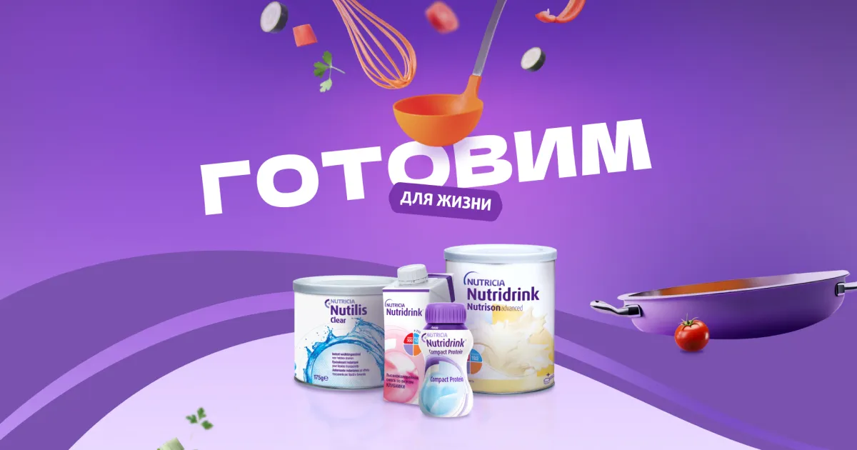 RUWARD AWARD 2026 • 8 лучших медицинских кейсов