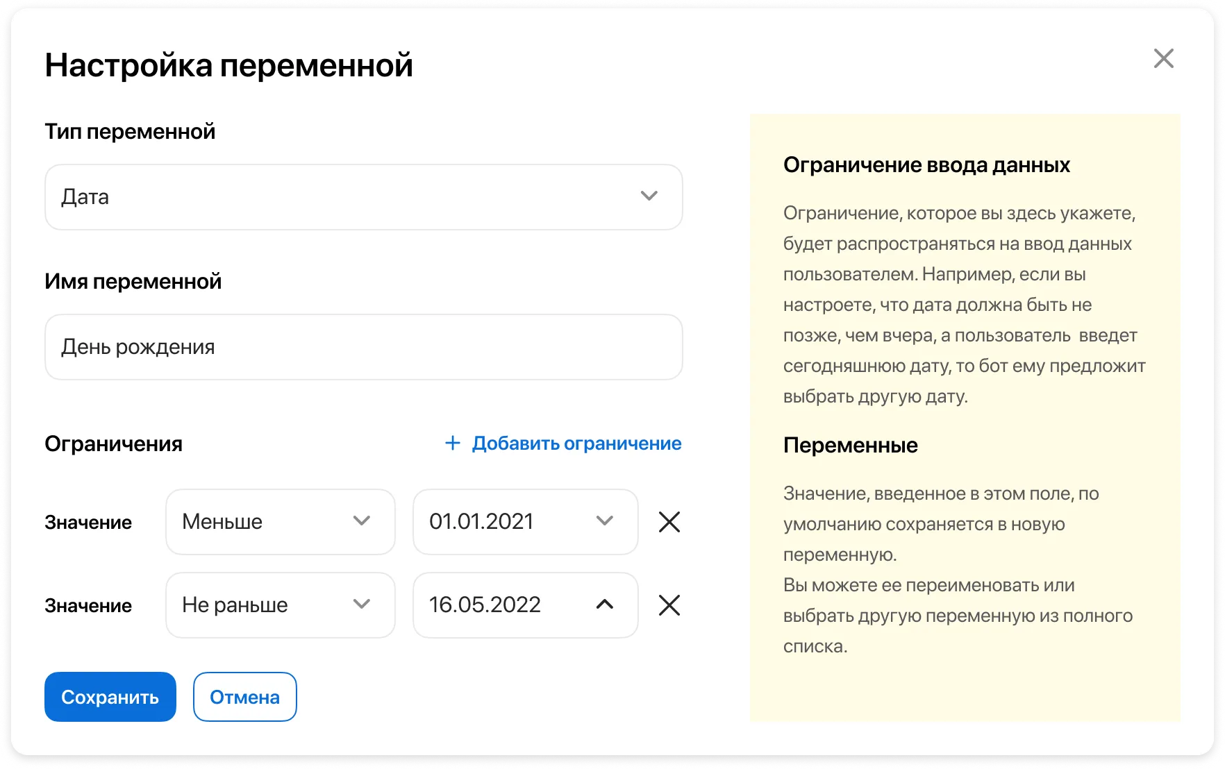 Elma • Собака Павлова • Конструктор чат-ботов