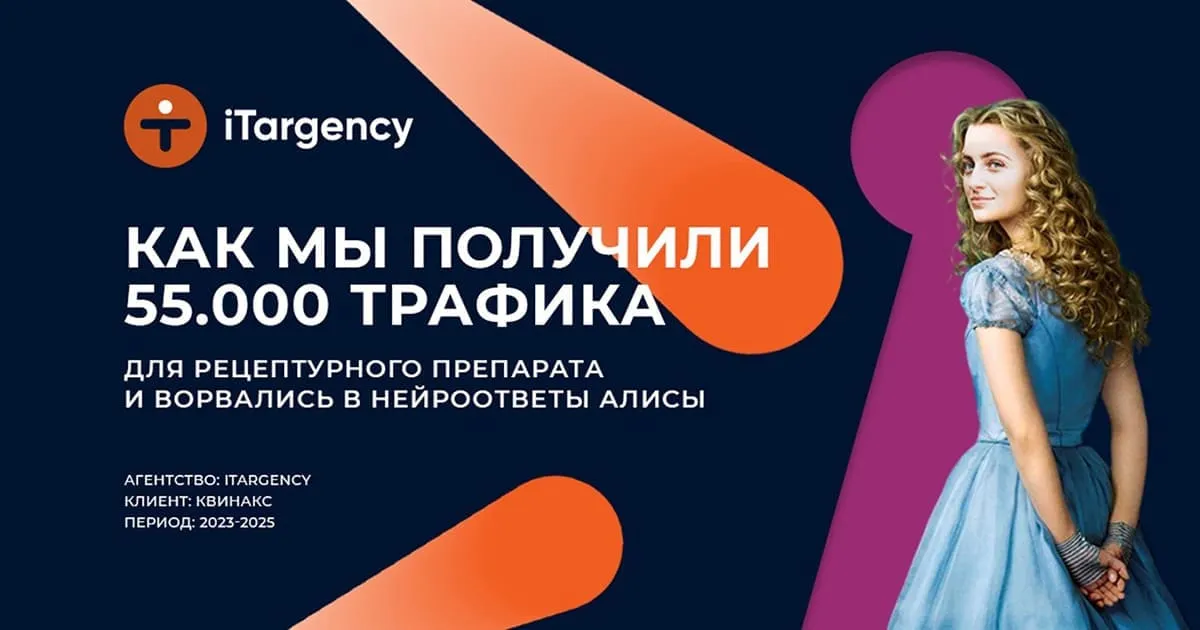 RUWARD AWARD 2026 • 8 лучших медицинских кейсов