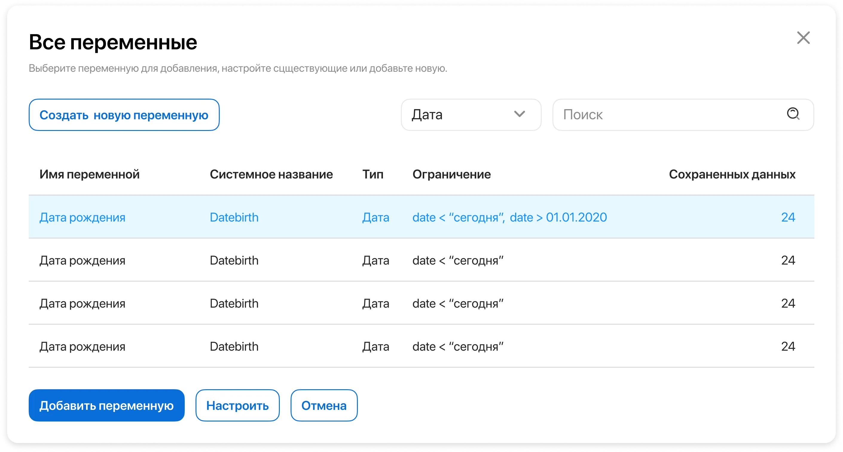 Elma • Собака Павлова • Конструктор чат-ботов