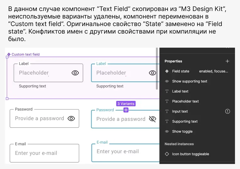 Выдержка из гайдлайна заказчика по именованию компонентов