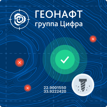 Дизайн интерфейса программы геонавигации
