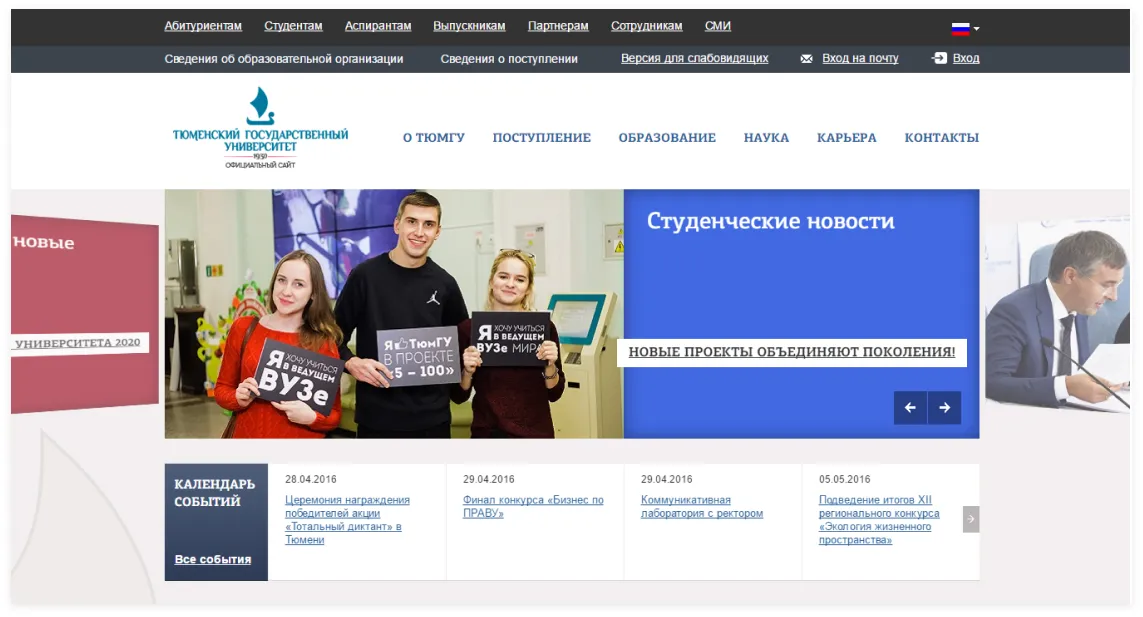 Собака Павлова • Study2work • Концепт проекта и дизайн писем