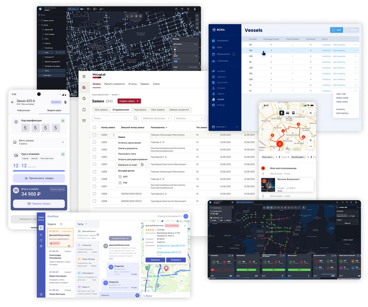 Собака Павлова • UX/UI-дизайн интерфейсов для логистики и транспорта