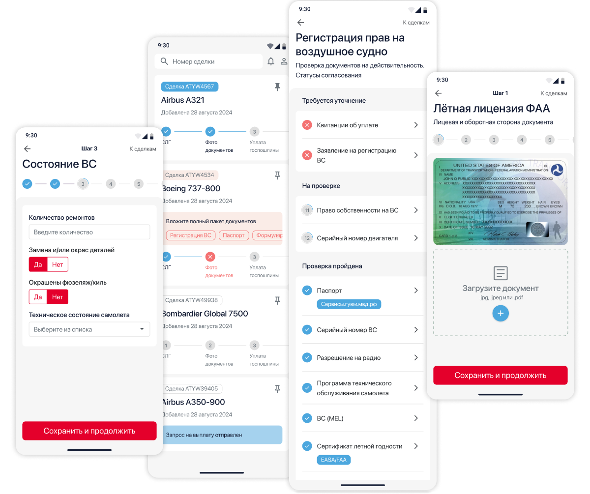 Собака Павлова • SimpleFly • UX-аудит и редизайн продукта заказчика Собака Павлова • SimpleFly • UX-аудит и редизайн продукта заказчика